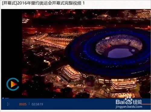 里约奥运会开幕式重播