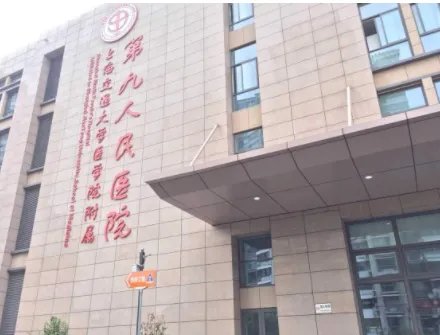 上海祛疤整形医生(专家)排名名单一览