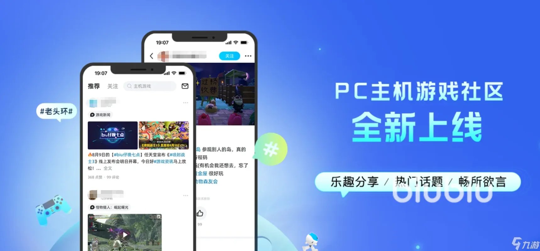 暗黑三加速器有哪些好用的 暗黑三加速器极速安装地址介绍