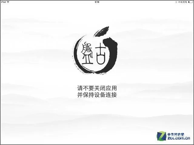 ipad mini怎么越狱（iPad mini 越狱教程）