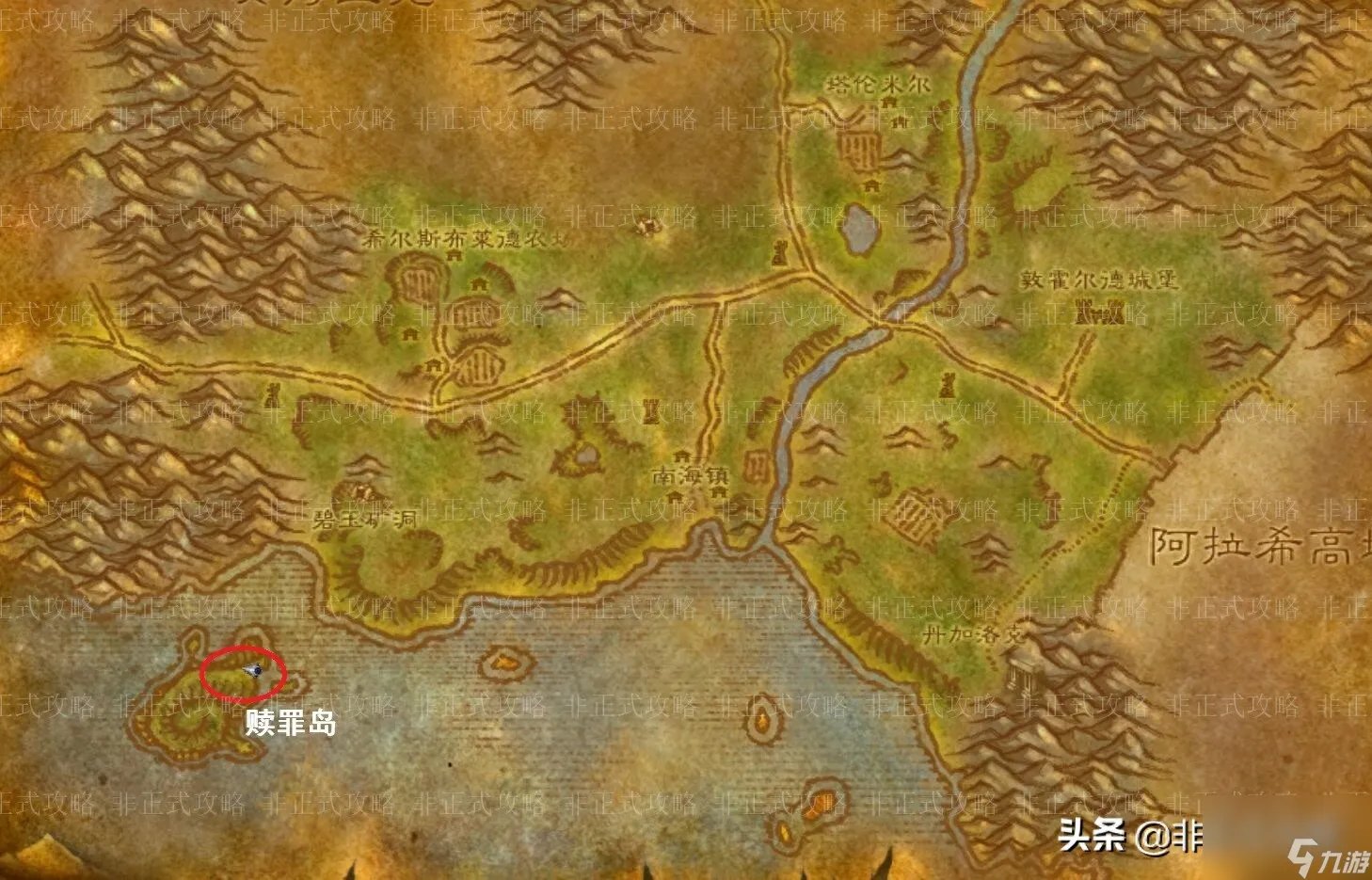 魔兽世界赎罪岛在哪 魔兽世界五个神秘岛屿在哪里