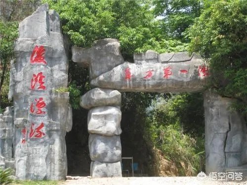 福清一都漂流好玩吗？