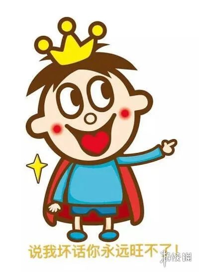 这是旺旺表情包 这是旺旺表情包分享大全