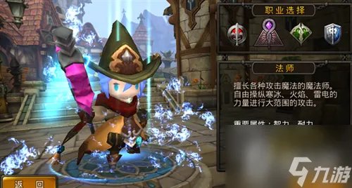 地城之光哪个职业厉害一点 地城之光四大职业介绍