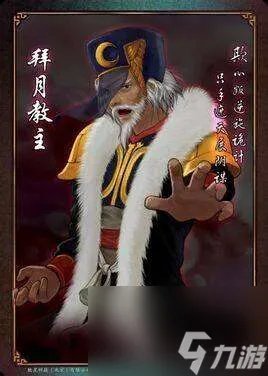 仙剑奇侠传5最终boss是谁 盘点仙剑奇侠传系列的最终BOSS