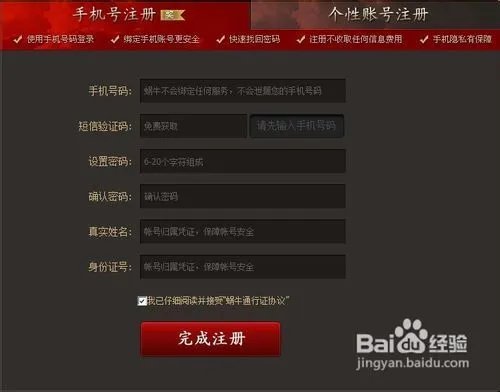 九阴真经领奖码怎么用