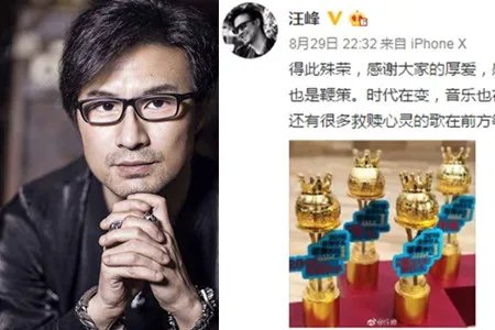 汪峰发文悼念好友情深意切 老薛是他生命中的贵人