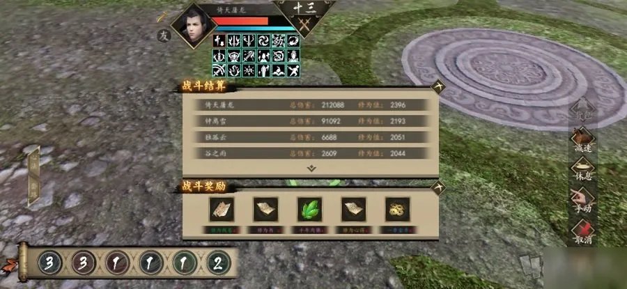 《下一站江湖》钟离雪阵容怎么搭配 钟离雪阵容搭配推荐