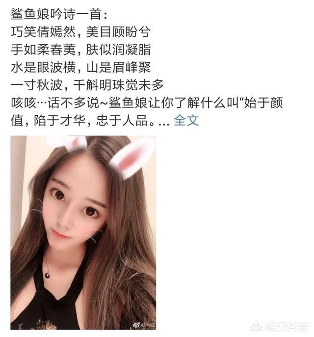 斗鱼直播平台微博透露重大消息，即将入驻的神秘主播为何方神圣？