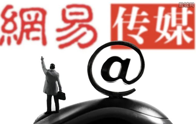 网易大幅度裁员 裁员背后原因曝光