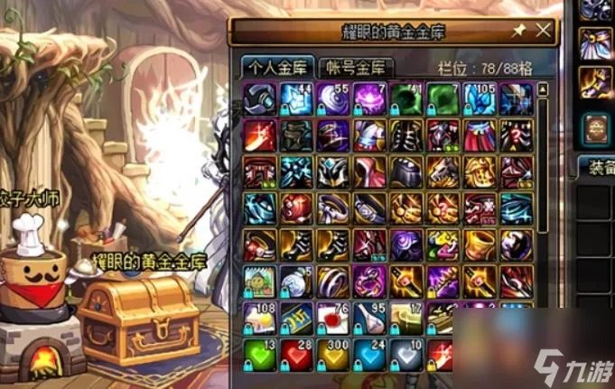 dnf怎么开商店 dnf开商店方法介绍