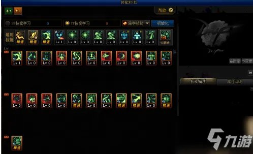 《DNF》100级武神如何加点 100级武神加点方法