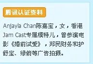 护舒宝pinkcess的女主角是谁呀？知道的帮忙告诉一下啊！就是里面那个跳舞穿粉色短裙的那个！很可爱的说！