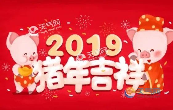 2019春节对联有哪些 经典的2019年的新春对联