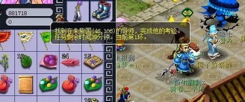 梦幻西游秋季开学活动攻略