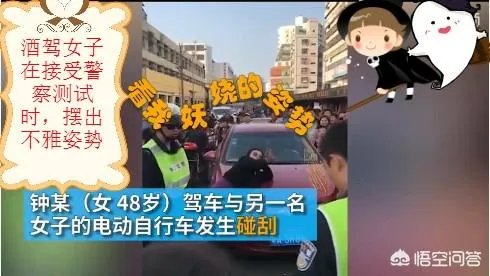 海口一女司机醉驾拒检，我是北大的不是吓大的，你怎么看？