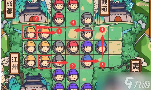 三国梗第40关攻略