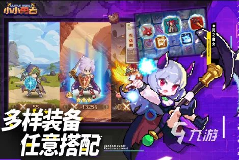 好玩的冒险小游戏推荐2023 热门的冒险手游合集