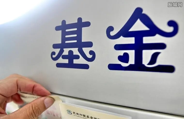 货币基金爆仓是什么意思 投资有风险吗