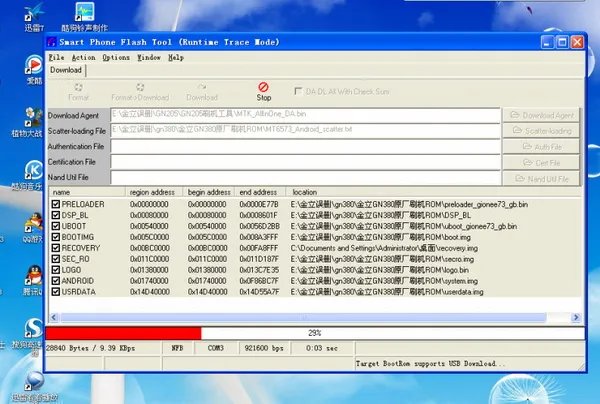 求助 金立gn380 如何刷机 ？