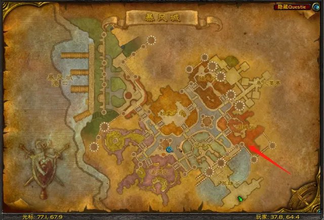 魔兽世界wlk战场装备在哪里换