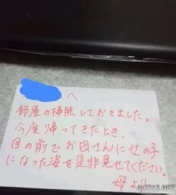 母亲发现儿子是伪娘coser后反应惊人 竟想让他干这事
