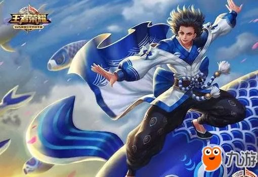 《王者荣耀》s9赛季什么时候开始 s9赛季时间介绍