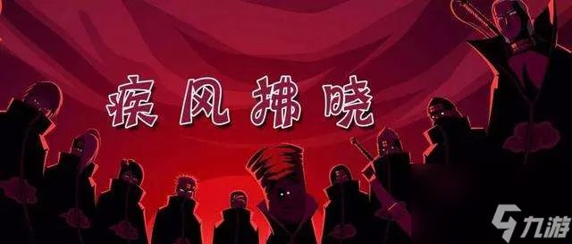 疾风拂晓攻略及隐藏英雄密码 羁绊和装备合成详解