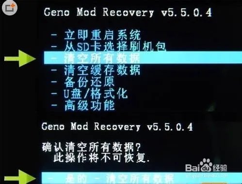 华为C8813Q卡刷详细图文刷机教程