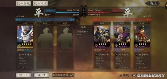 三国志战略版赵云开荒攻略 赵云怎么开荒