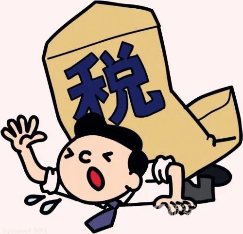 房地产营业税税率多少