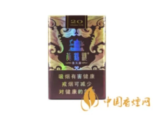 黄鹤楼漫天游多少钱一包 黄鹤楼漫天游香烟图片及价格