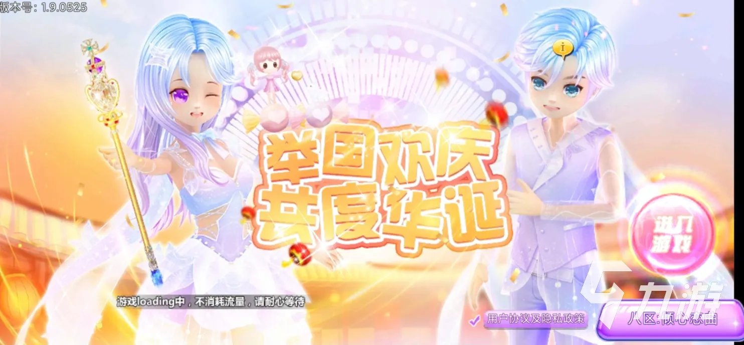 永久免费的网络游戏下载排行榜前十名2021 最火的永久免费的网络游戏推荐