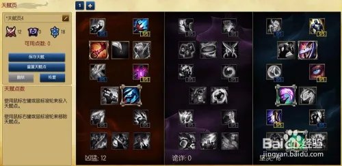 lol孙悟空打野天赋符文s6猴子打野天赋符文搭配