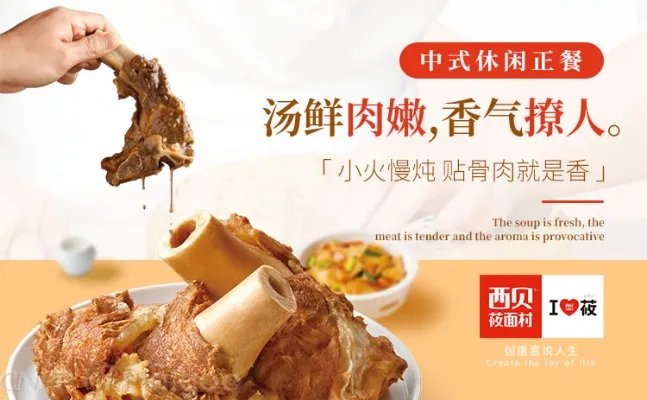 品牌榜:2023年快餐连锁十大品牌排行榜 投票结果公布【新】