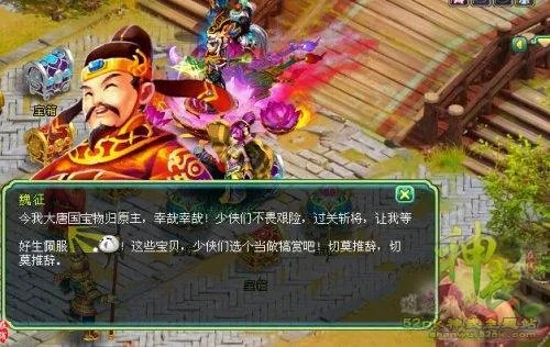 不走寻常路 神武九黎秘宝捷径探索揭秘