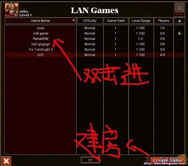 火炬之光2破解版联机图文教程 火炬之光2联机方法