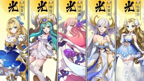 闪烁之光加百列怎么玩 加百列技能玩法阵容搭配攻略