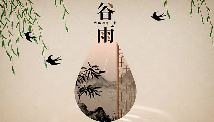 关于谷雨的古诗四句 描写谷雨的古诗大全