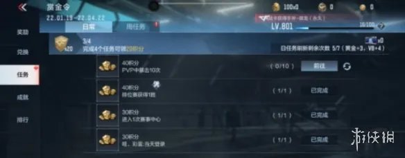 《cf手游》月卡值得买吗 月卡奖励介绍