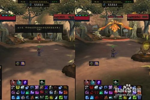 哈里森·琼斯——寻宝合同:鲁克玛护符