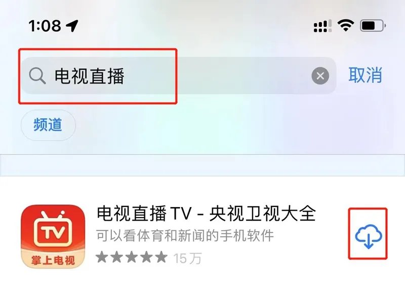 东方卫视直播在哪看