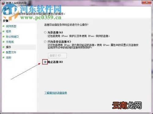 455端口关闭的方法