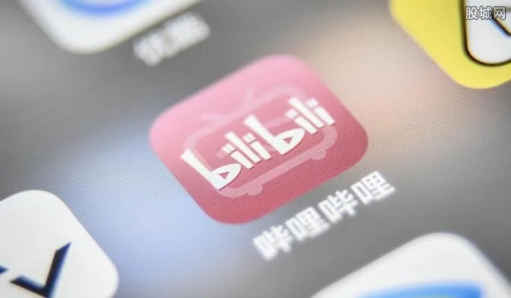 B站UP主敲钟 B站8年上市路终于走完