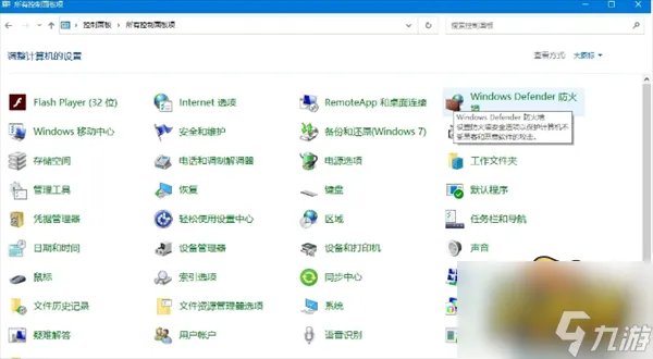dnf双开不了是怎么回事 双开不了解决方法攻略