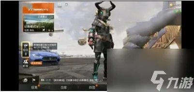 和平精英ss7赛季首充皮肤爆料 ss7赛季首充皮肤介绍