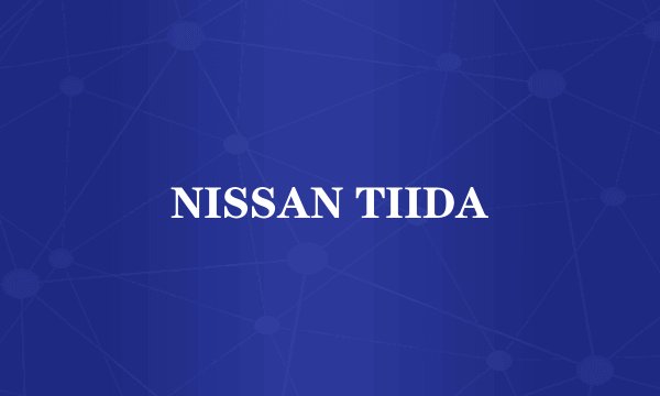 NISSAN TIIDA