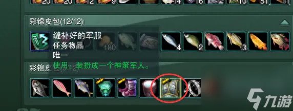 万花扶摇点地图在哪里 剑三扶摇直上任务介绍