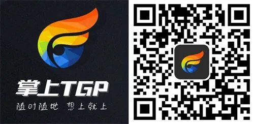 腾讯TGP2.0发现更大游戏世界 携英特尔发布TGPBOX主机