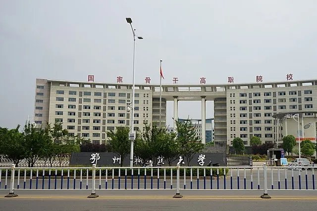 鄂州有哪些大学 鄂州市大学排名 鄂州大学名单一览【大学名录】